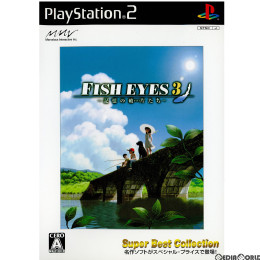 [PS2]FISH EYES 3(フィッシュアイズ3) 〜記憶の破片たち〜 Super Best C