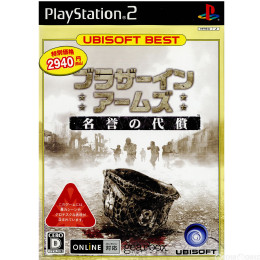 [PS2]ユービーアイソフトベスト ブラザー イン アームズ 名誉の代償(SLPM-66708)