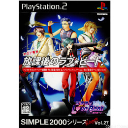 [PS2]SIMPLE 2000シリーズ Ultimate Vol.27 放課後のラブ★ビート♪(S
