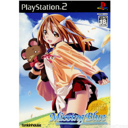 [PS2]ベストプライス MissingBlue(ミッシングブルー)(SLPS-25365)