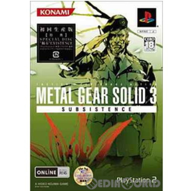 [PS2]METAL GEAR SOLID 3 SUBSISTENCE(メタルギアソリッド3 サブシ
