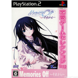 [PS2]恋愛ゲームセレクション Memories Off(メモリーズオフ) 〜それから〜(SLPM