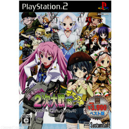 [PS2]萌え萌え2次大戦(略)☆デラックス【システムソフトセレクション】(SLPS-25977)