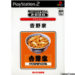 [PS2]SuperLite 2000 アクション 吉野家(SLPM-62608)