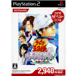 [PS2]テニスの王子様 ドキドキサバイバル 山麓のMystic(ミスティック) コナミ・ザ・ベスト