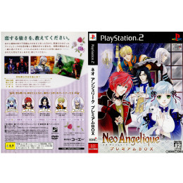 [PS2]ネオ アンジェリーク プレミアムBOX(限定版)(ソフト単品)