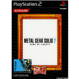 [PS2]METAL GEAR SOLID 2 SONS OF LIBERTY(メタルギアソリッド2