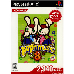 [PS2]ポップンミュージック 8(Pop'n Music 8) コナミザベスト(SLPM-6617
