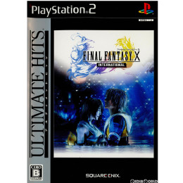 [PS2]アルティメット ヒッツ ファイナルファンタジーX インターナショナル(SLPM-66677