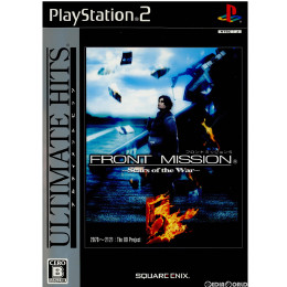 [PS2]アルティメット ヒッツ フロントミッション5 〜Scars of the War〜(FRO