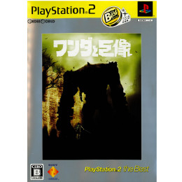 [PS2]ワンダと巨像 PlayStation 2 the Best(SCPS-19335)