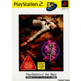 [PS2]零〜zero〜 PlayStation 2 the Best(SLPS-73405)