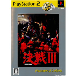 [PS2]決戦III(KESSEN3) PlayStation 2 the Best(SLPM-74