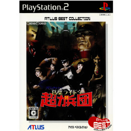 [PS2]デビルサマナー 葛葉ライドウ 対 超力兵団 アトラスベストコレクション(SLPM-6663