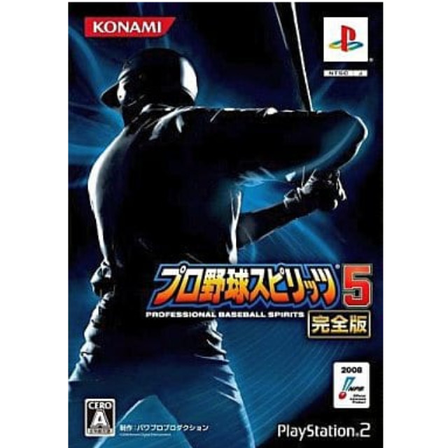 [PS2]プロ野球スピリッツ5(プロスピ5) 完全版 初回生産版