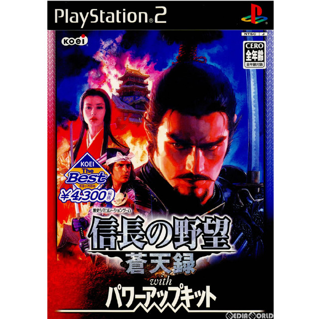 [PS2]KOEI The Best 信長の野望・蒼天録 with パワーアップキット(KOEI-00079)