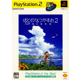 [PS2]ぼくのなつやすみ2 海の冒険篇 PlayStation2 the Best(SCPS-19209)
