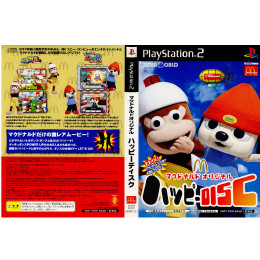 [PS2]マクドナルドオリジナル ハッピーDISC ハッピーセットキャンペーン商品