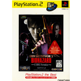 [PS2]ガンサバイバー2 バイオハザード コード:ベロニカ(GUNSURVIVOR 2 BIOHAZARD CODE:Veronica) PlayStation2 the Best(SLPM-74409)