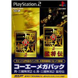 [PS2]コーエーメガパック 真・三國無双2&真・三國無双2 猛将伝