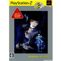 [PS2]零〜刺青の聲〜(しせいのこえ) PlayStation2 the Best(SLPS-73257)