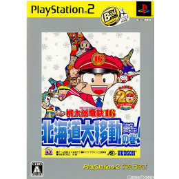 [PS2]桃太郎電鉄16 北海道大移動の巻! PlayStation2 the Best(SLPM-74105)