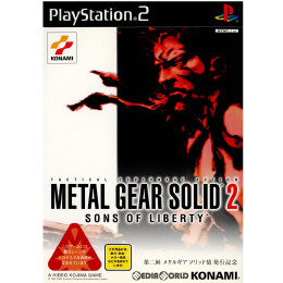 [PS2]METAL GEAR SOLID 2 SONS OF LIBERTY(メタルギア ソリッド2 サンズ・オブ・リバティ) 第二回メタルギアソリッド債 発行記念(SLPM-68503)