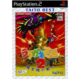 [PS2]ラクガキ王国2 魔王城の戦い TAITO BEST(TCPS-10150)