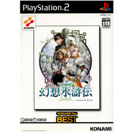 [PS2]幻想水滸伝III(3) KONAMI THE BEST(SLPM-65305)
