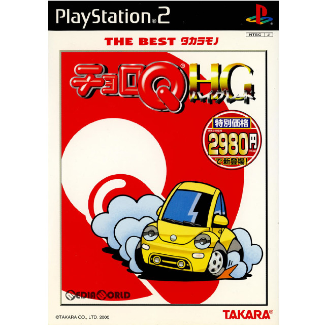 [PS2]THE Best タカラモノ チョロQ HG(ハイグレード)(SLPM-65149)
