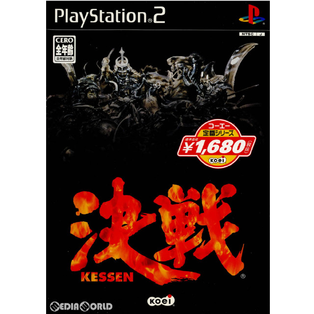 [PS2]コーエー定番シリーズ 決戦 KESSEN(SLPM-65753)