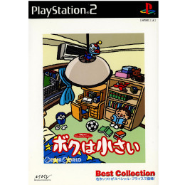 [PS2]ボクは小さい Best Collection(SLPS-20304)