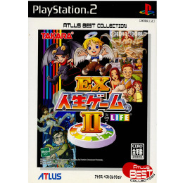 [PS2]EX人生ゲームII(イーエックス人生ゲーム2) アトラス・ベストコレクション(SLPM-66251)