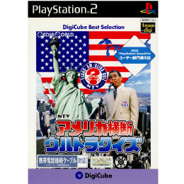 [PS2]デジキューブ ベストセレクション アメリカ横断ウルトラクイズ(SLPS-25229)