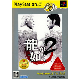 [PS2]龍が如く2 PlayStation 2 the Best(SLPM-74302)