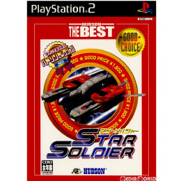 [PS2]スターソルジャー(STAR SOLDIER) ハドソン・ザ・ベスト(SLPM-62584)