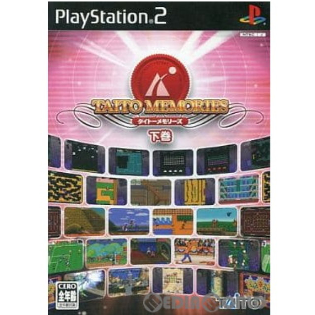 [PS2]初回特典冊子無し タイトーメモリーズ(TAITO MEMORIES) 下巻