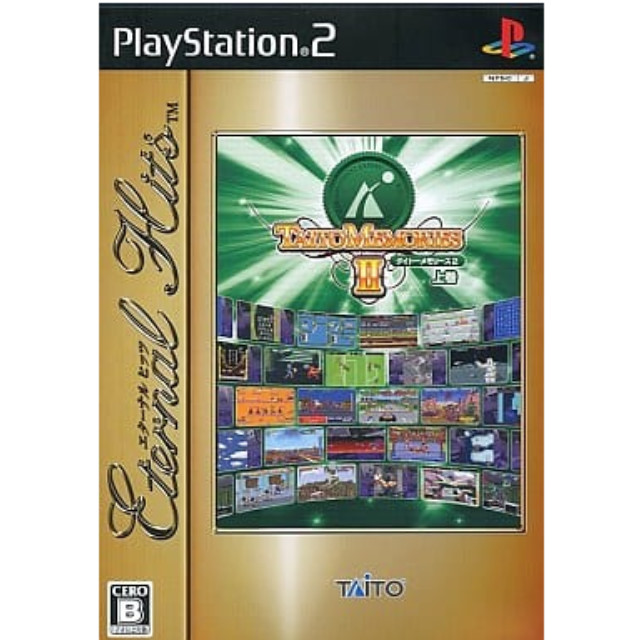 素晴らしい PS2]エターナルヒッツ II MEMORIES タイトーメモリーズ2(TAITO その他