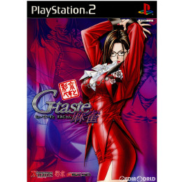 [PS2]彩京べすと G-taste麻雀(ジーテイスト麻雀)(SLPM-62453)