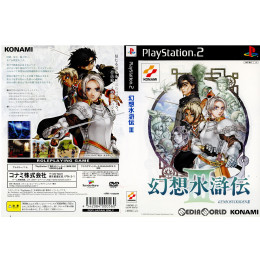 [PS2]幻想水滸伝III(げんそうすいこでん3) 初回生産版