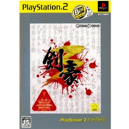 [PS2]剣豪3 PlayStation2 the Best(SLPM-74220)