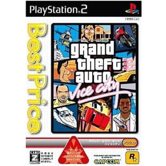 [PS2]グランド・セフト・オート・バイスシティ(Grand Theft Auto: Vice City) ベストプライス(SLPM-66790)