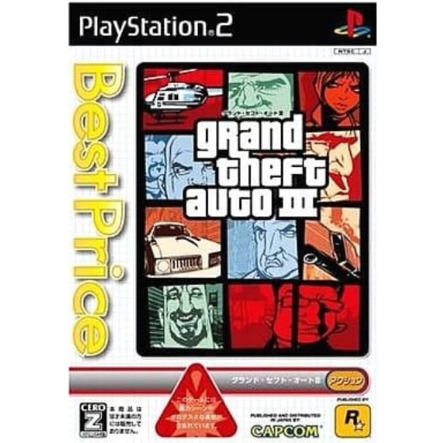 [PS2]グランド・セフト・オートIII(Grand Theft Auto 3) ベストプライス(SLPM-66789)