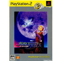 [PS2]ポポロクロイス〜はじまりの冒険〜 PlayStation2 the Best(SCPS-19307)
