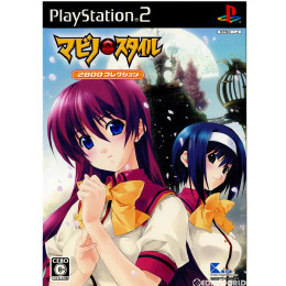 [PS2]マビノ×スタイル 2800コレクション(SLPM-66489)