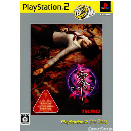 [PS2]零〜zero〜 PlayStation 2 the Best (SLPS-73255)