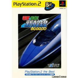 [PS2]電車でGO!新幹線 山陽新幹線編 Playstation2 the Best(SLPM-74403)