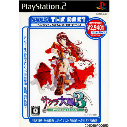 [PS2]サクラ大戦3 〜巴里は燃えているか〜 SEGA THE BEST(SLPM-55043)