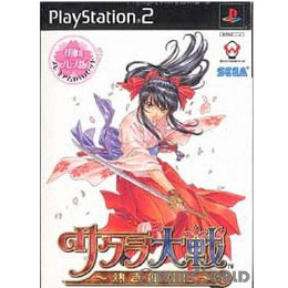 [PS2]サクラ大戦 〜熱き血潮に〜 初回プレス版