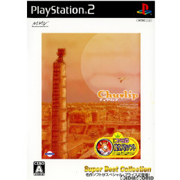 [PS2]チュウリップ Super Best Collection(SLPS-20471)